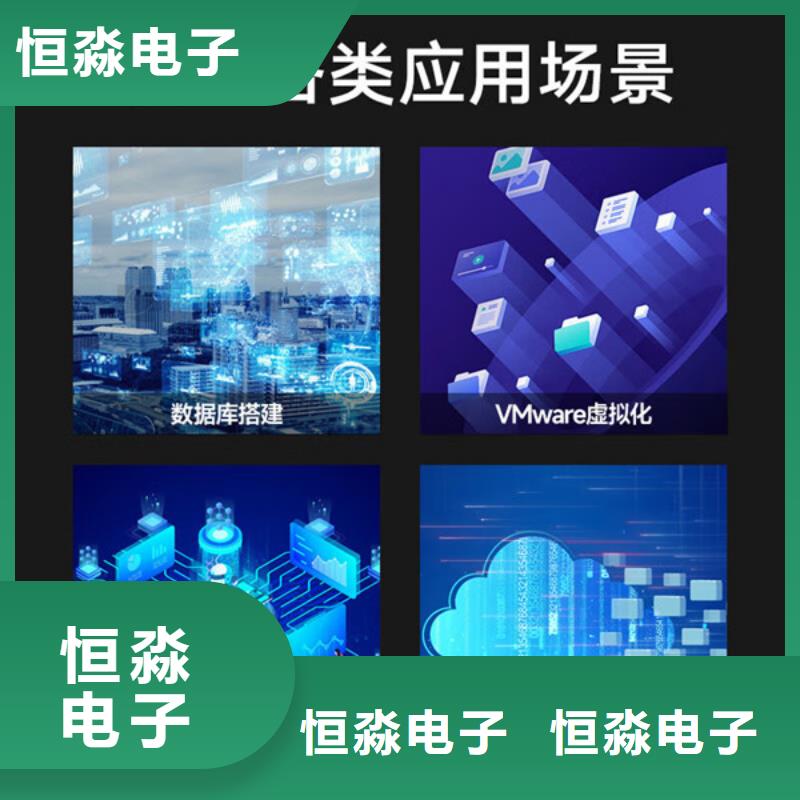 许昌超聚变电脑促销信息走量价格技术好