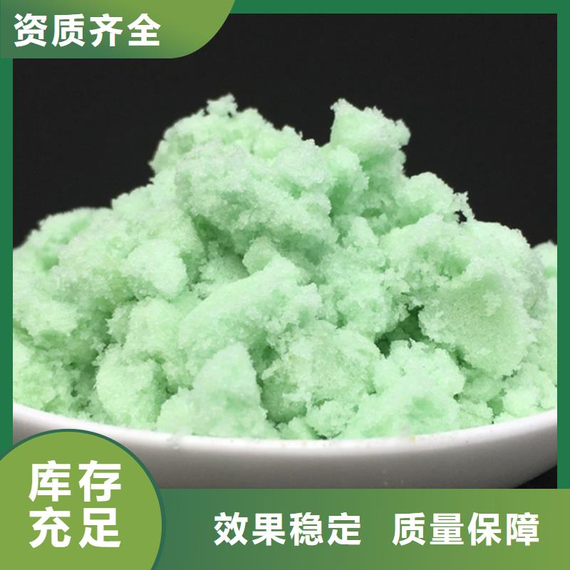 农用硫酸亚铁生产当地生产厂家
