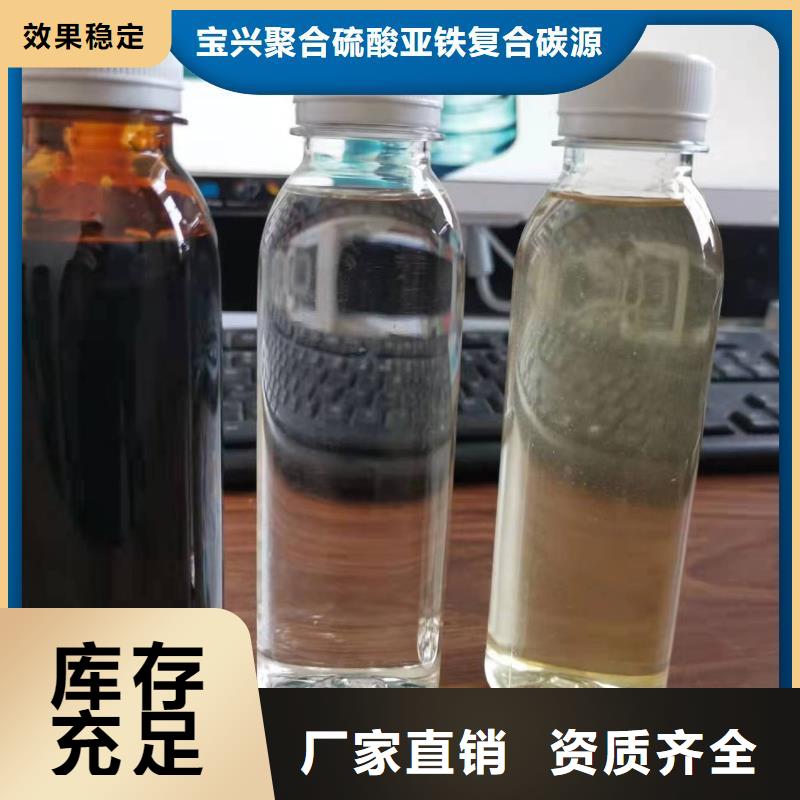 新型乙酸钠碳源买的放心安兴用的舒心多年行业经验