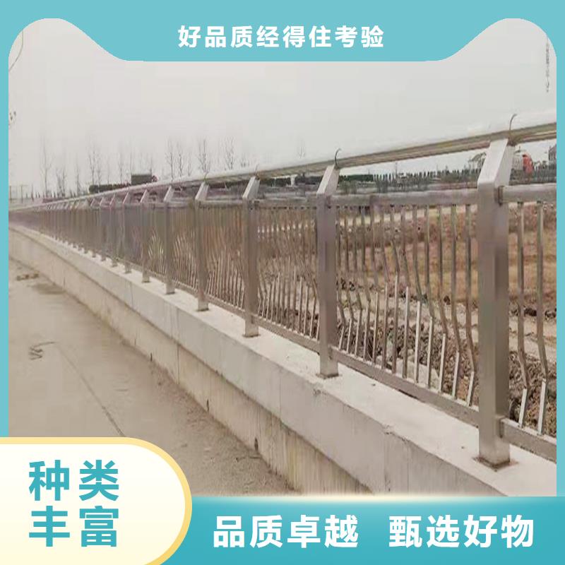 201不锈钢护栏源头工厂精致工艺不锈钢河道护栏敢与同行比价格