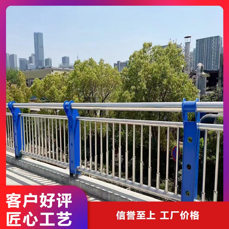 201不锈钢护栏专业品质正规厂家不锈钢桥梁护栏本地制造商