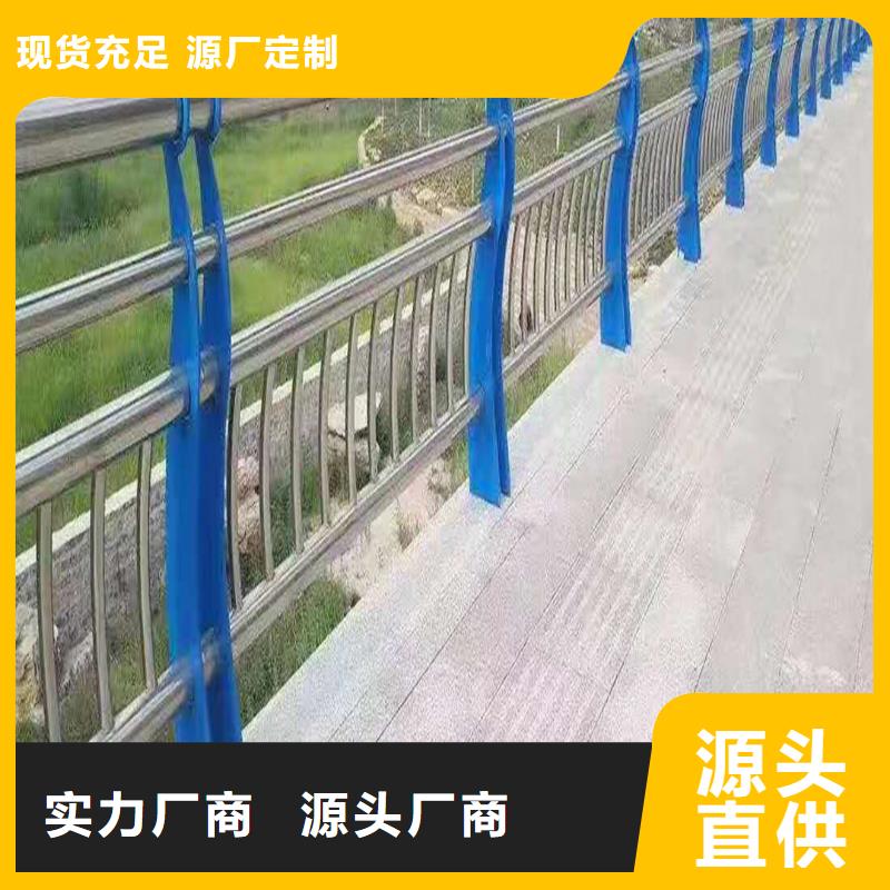 304不锈钢景观护栏购买的是放心保障不锈钢河道护栏本地品牌