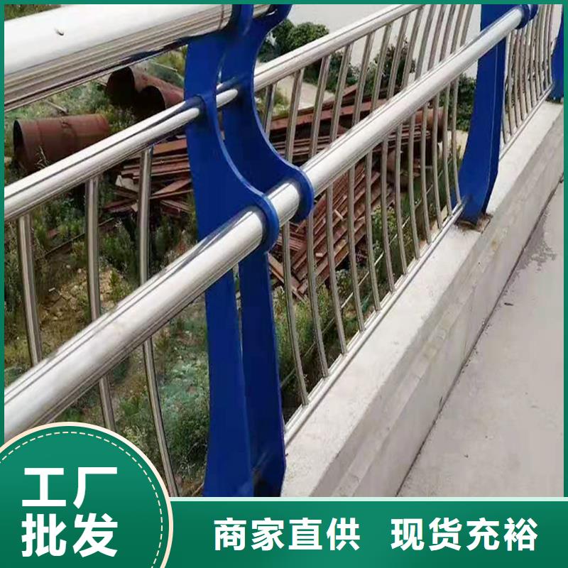 304不锈钢河道护栏把实惠留给您品质商家不锈钢河道护栏同城制造商