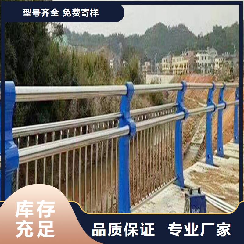 304不锈钢护栏质量为本优选厂家不锈钢碳素钢复合管护栏现货销售