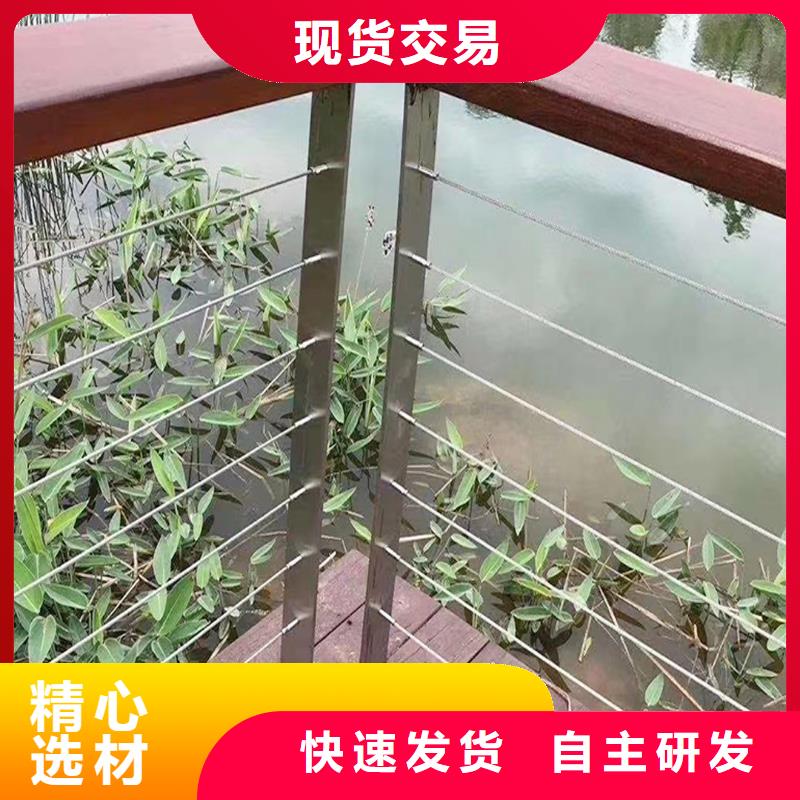 201不锈钢防撞护栏技术完善现货直发不锈钢景观护栏本地经销商