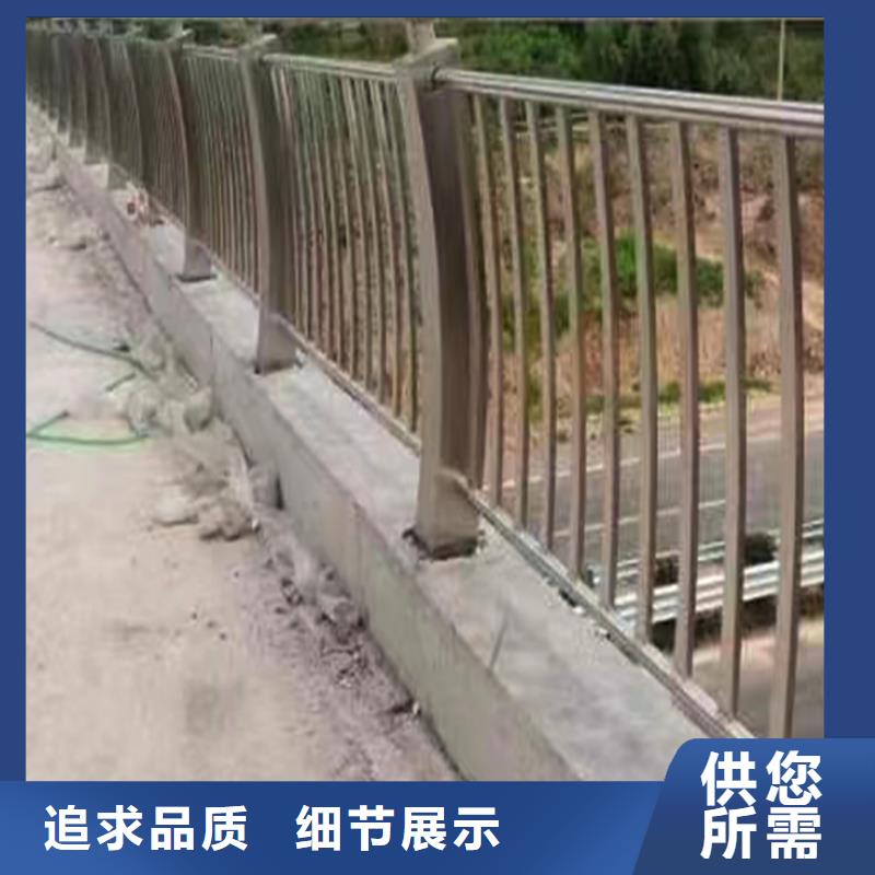 304不锈钢桥梁护栏产地厂家直销诚信厂家不锈钢桥梁护栏闪电发货