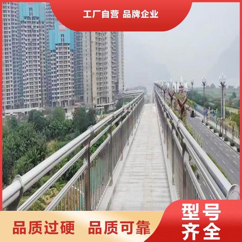 304不锈钢碳素钢复合管护栏产地批发精工制作不锈钢河道护栏设备齐全支持定制