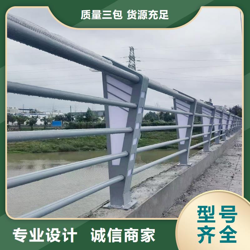 Q355B不锈钢桥梁护栏安装不断创新桥梁护栏同城经销商