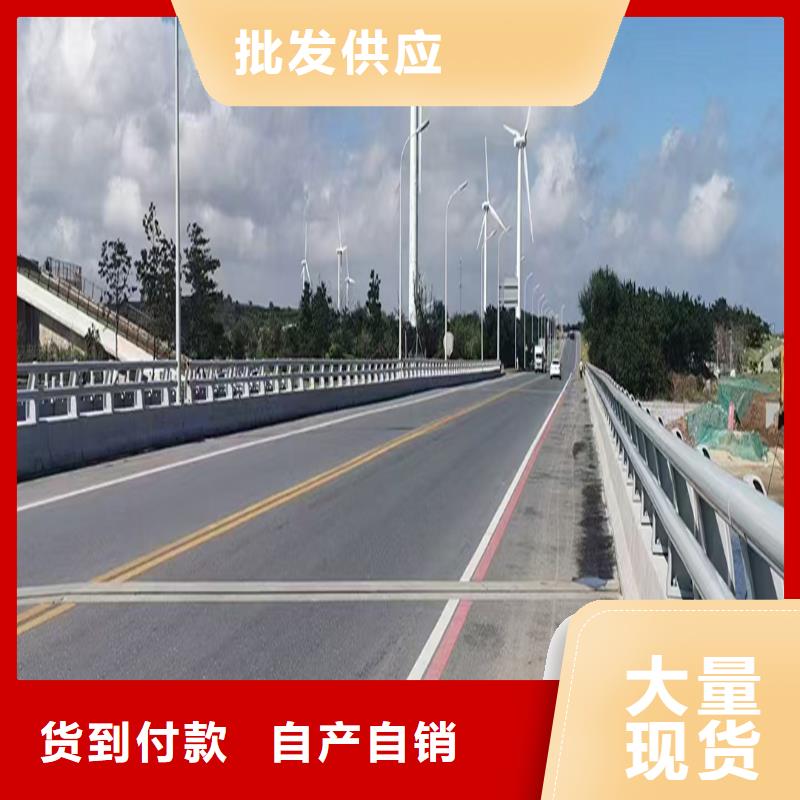 道路灯光栏杆产地源头好货产地采购