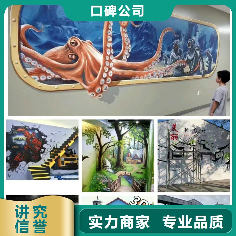 墙绘凉水塔彩绘筒仓手绘墙画专业品质收费合理墙绘冷却塔彩绘浮雕手绘拒绝虚高价