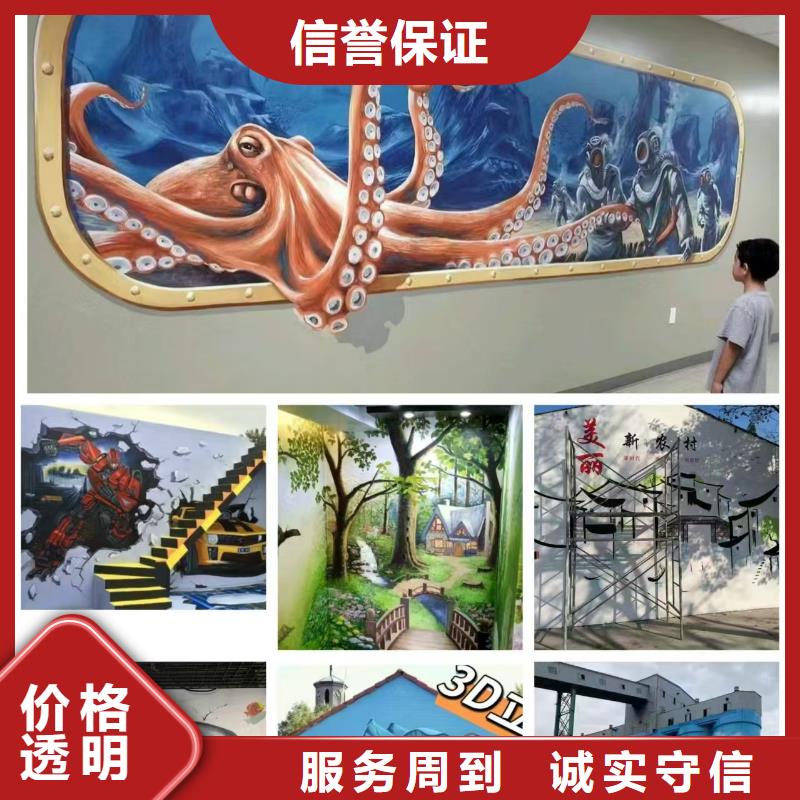 墙绘幼儿园彩绘手绘实力公司案例丰富墙绘手绘3D彩绘户外墙画实力团队