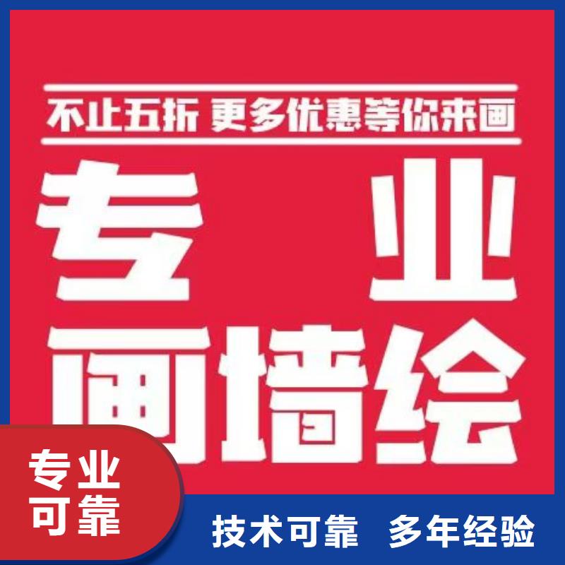 墙绘文化墙彩绘浮雕手绘透明专业可靠墙绘凉水塔彩绘筒仓手绘墙画技术精湛