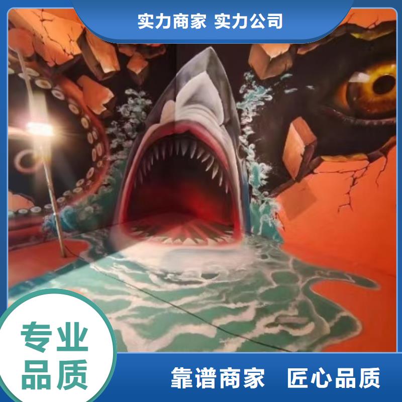 汕头墙绘手绘3D彩绘户外墙画实力公司质量保证当地公司