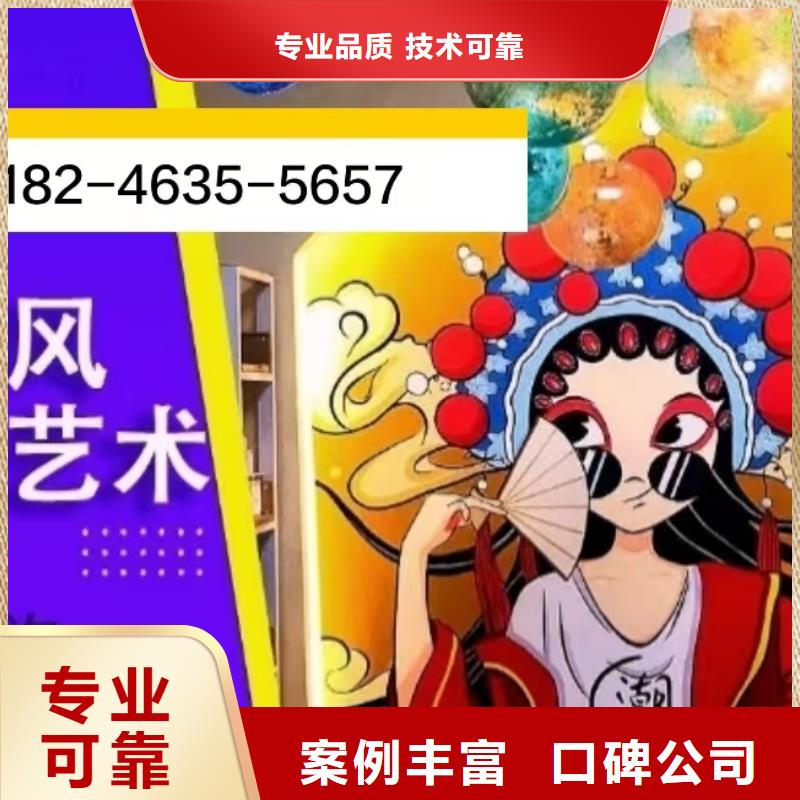 高端墙绘彩绘手绘墙画墙体彩绘一对一服务技术成熟墙绘冷却塔彩绘浮雕手绘承接