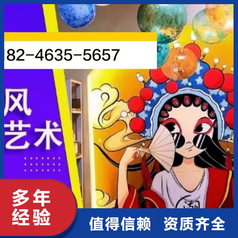 墙绘手绘3D彩绘户外墙画知名公司多年经验墙绘彩绘手绘墙画墙体彩绘同城生产商