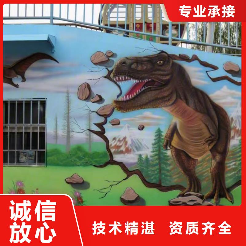 低价墙绘幼儿园彩绘手绘比同行便宜技术可靠墙绘彩绘手绘墙画墙体彩绘高效快捷