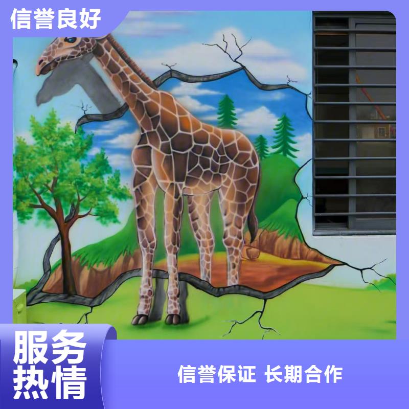 抚顺主词技术精湛随叫随到墙绘凉水塔彩绘筒仓手绘墙画抚顺好评度高