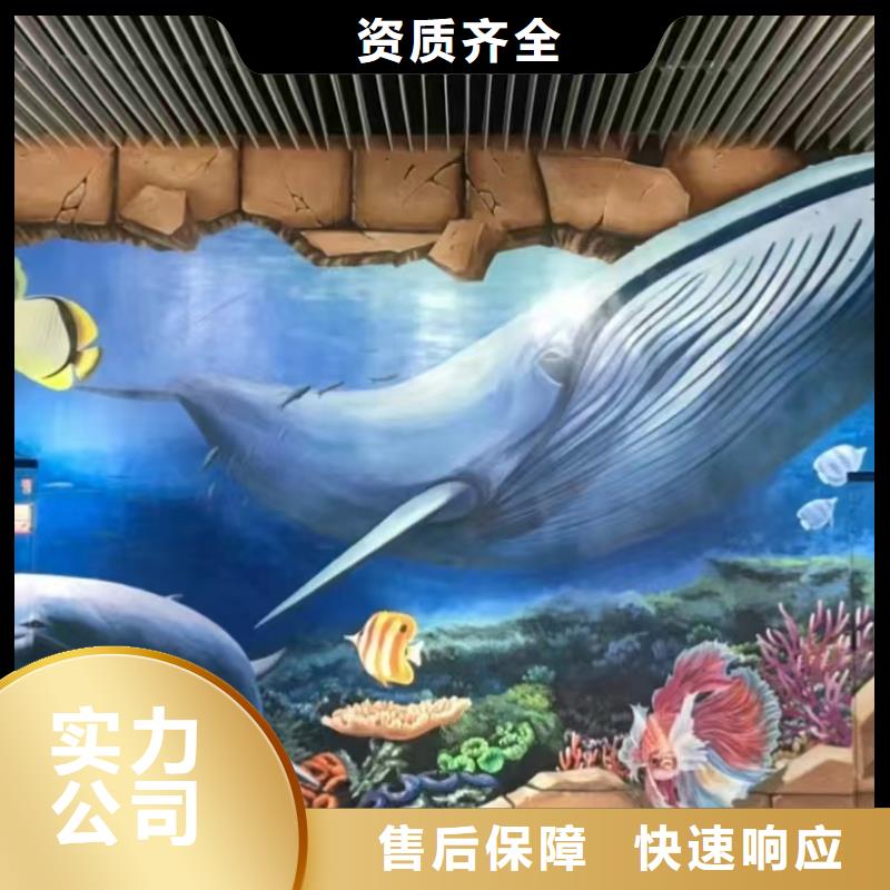 低价墙绘彩绘手绘墙画墙体彩绘高性价比价格透明