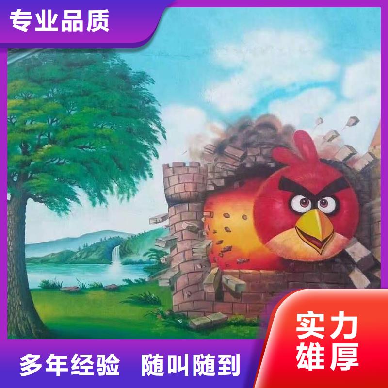 墙绘幼儿园彩绘手绘行业口碑好信誉良好墙绘彩绘手绘墙画墙体彩绘技术可靠