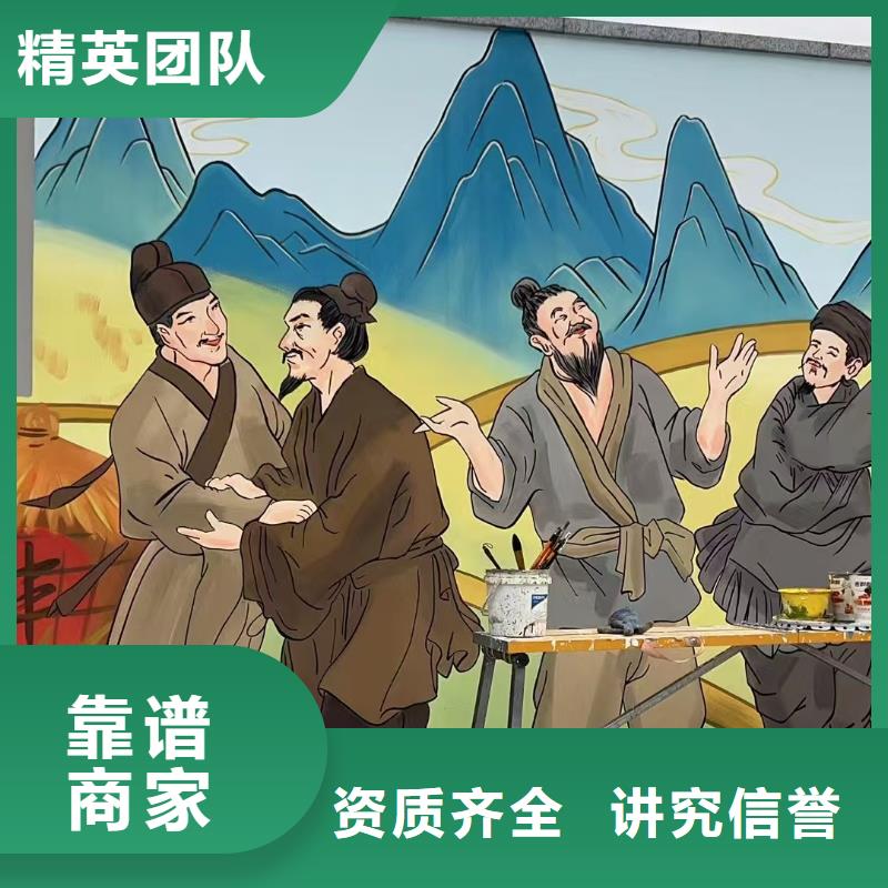 低价墙绘彩绘手绘墙画墙体彩绘品质卓越精英团队同城生产商