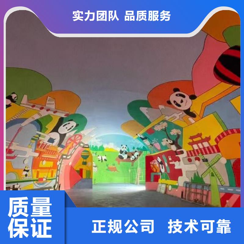 大庆墙绘彩绘手绘墙画墙体彩绘知名公司口碑商家墙绘手绘3D彩绘户外墙画专业