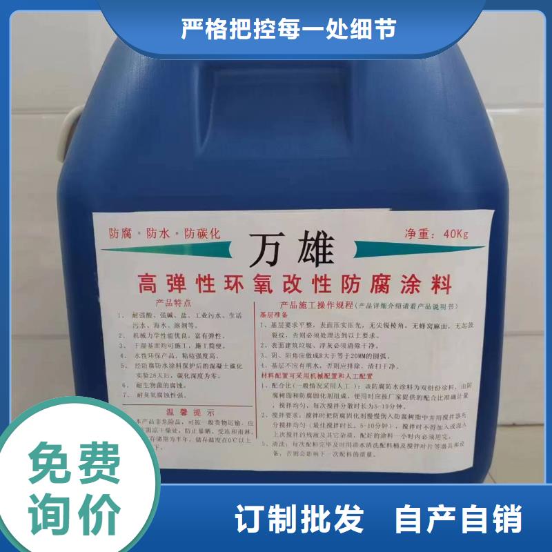 防碳化防腐防水涂料适用场景供应弹性重防腐特种涂料同城生产商