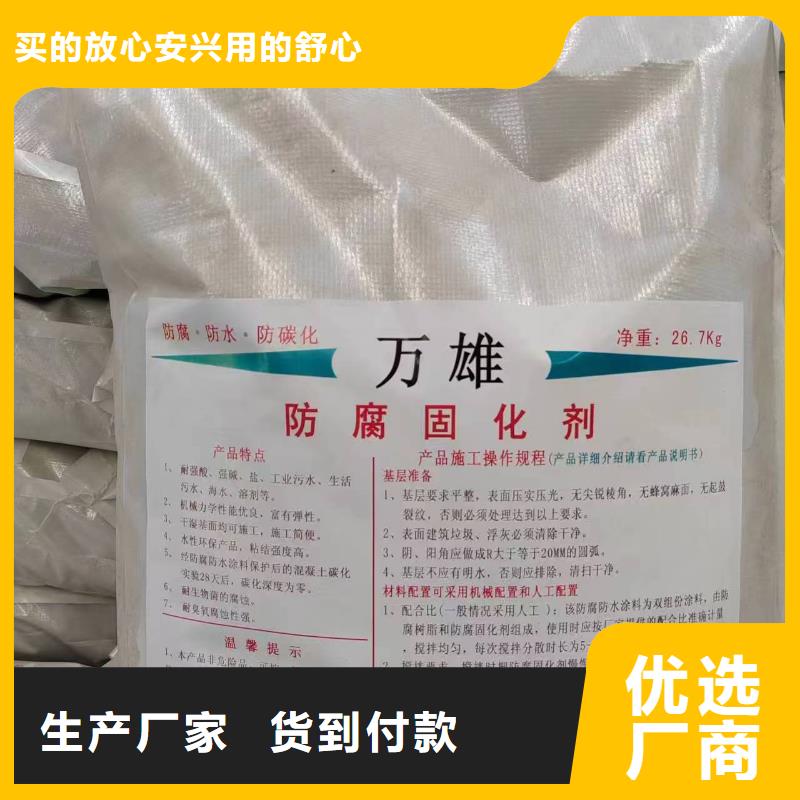 PEO水工高性能防水涂料工厂直销加工PEO水性渗透结晶型防水防腐涂料工期短发货快