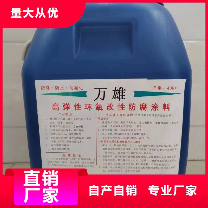 OM防腐涂料工厂直营量大从优柔性厚浆型乙烯基脂树脂防腐防水涂料发货迅速