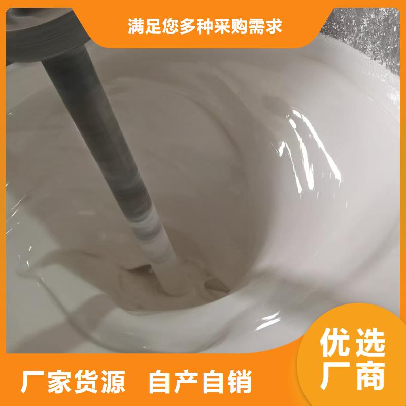 PEO聚合物水泥防水涂料品质做服务订制批发弹性高分子聚合物防水防腐涂料本地生产厂家