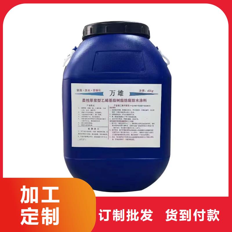 VRA1001型复合防腐防水涂料保障产品质量厂家货源AE-2-5水性沥青基桥面防水涂料同城制造商