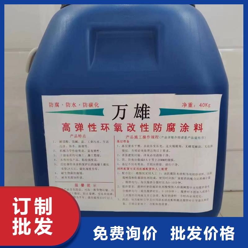 防碳化防腐防水涂料值得信赖货源VRA氟碳乙烯聚酯防腐涂料当地生产厂家