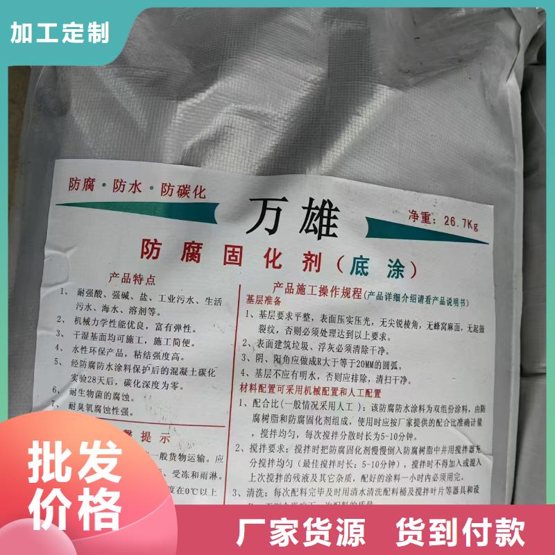 PEO水性防腐防水涂料质保一年加工JD-N016耐酸碱工程专用合成高分子防水涂料精心选材