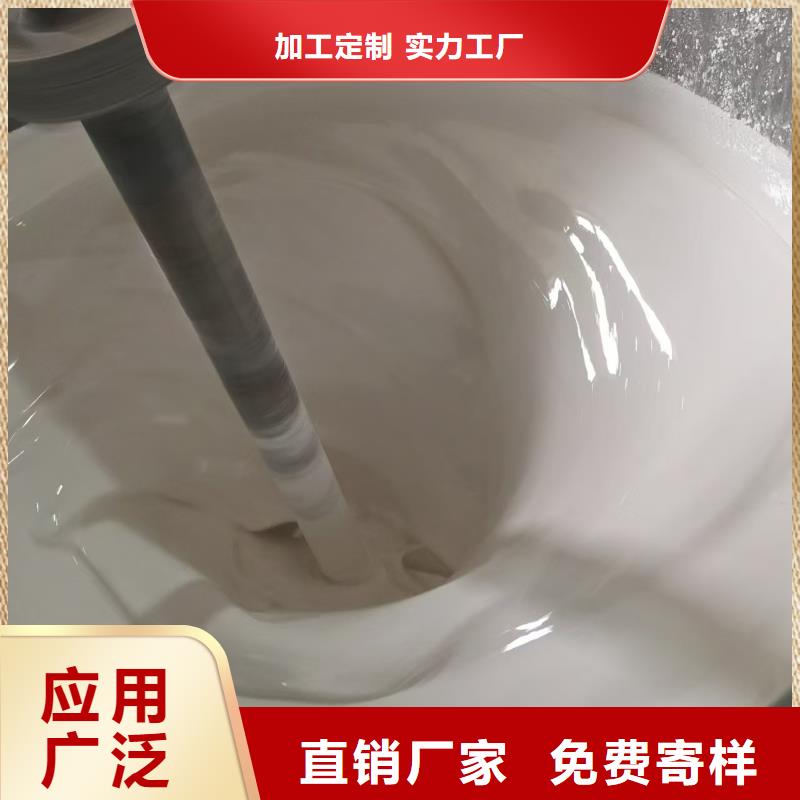 PEO水性渗透结晶型防水防腐涂料真正让利给买家订制批发弹性高分子聚合物防水防腐涂料厂家现货供应