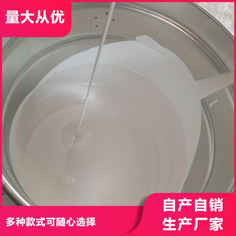 CPO-三防一体防腐防水涂料免费回电供应FBT-1500型路桥专用防水涂料严选用料