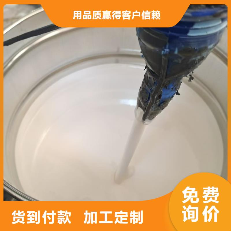 PEO水工高性能防水涂料精选好货货源VRA-II型混凝土结构防腐防水涂料附近服务商