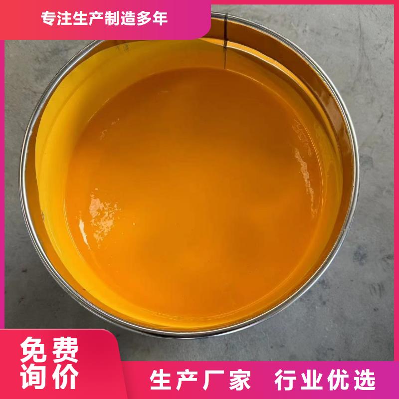 VRA-II型乙烯基酯复合防腐防水涂料大品牌值得信赖专业厂家PEO水性防腐防水涂料同城品牌