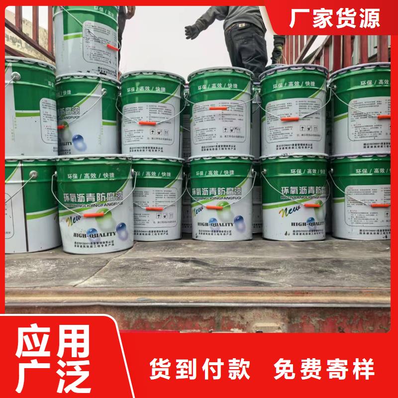 环氧沥青油漆涂料按需设计自产自销环氧煤防腐沥青涂料买的是放心