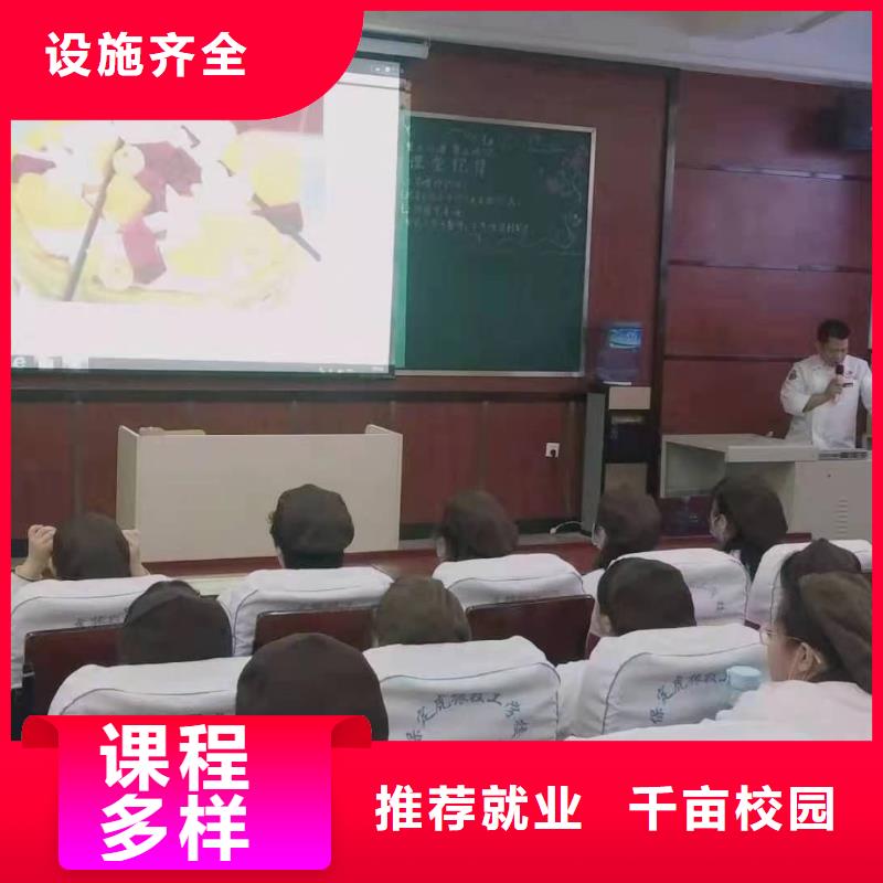 中专学校实操教学品质做服务