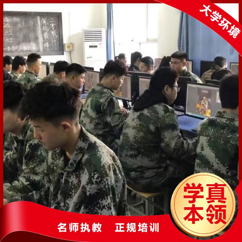 糕点学校名师执教源头厂家量大价优