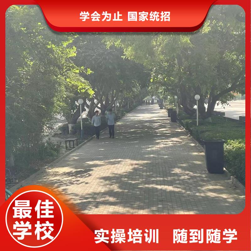 烹饪学校免费试学好货采购