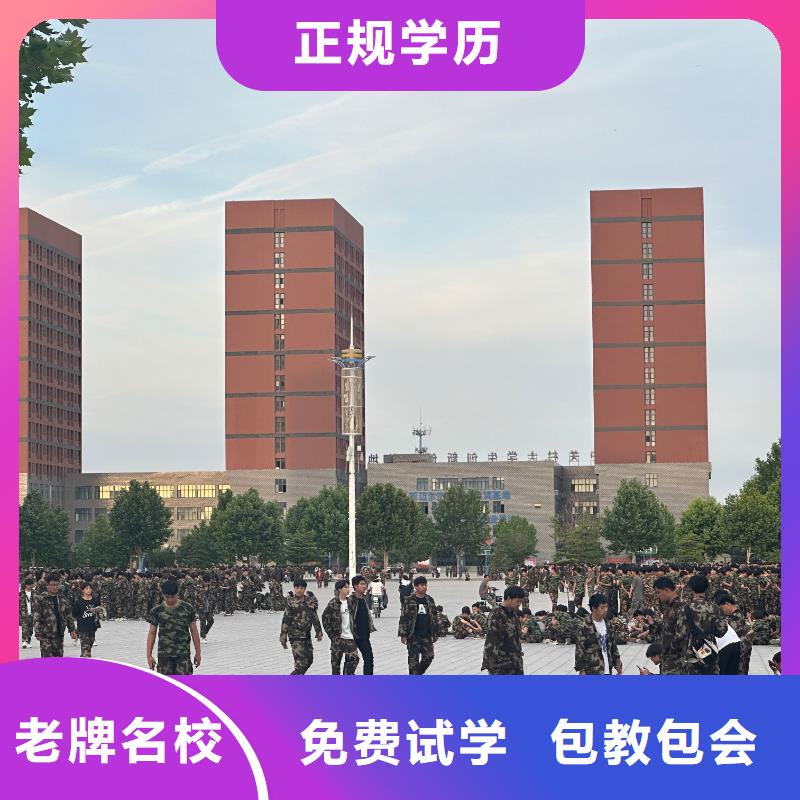 虎振糕点指导就业当地生产商