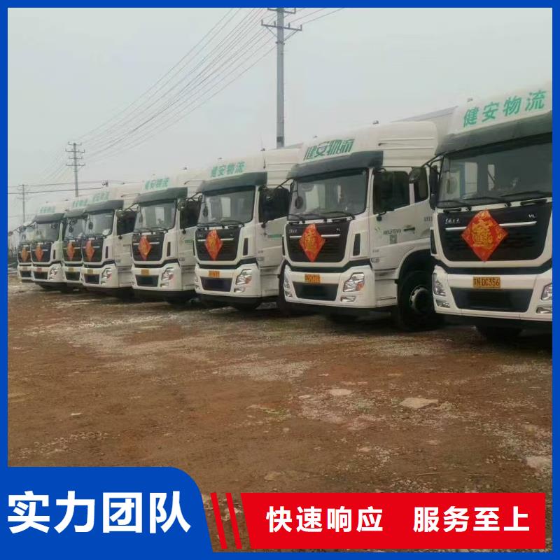 东台到佛山活禽运输空调车售后保障