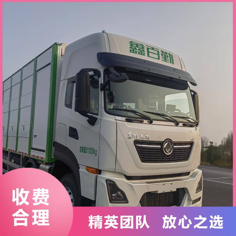 盐城到陇南二育运输-空调车品质卓越