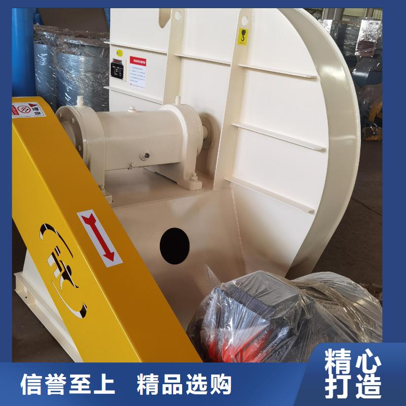 D50-71-1.6化工行业专用风机源头厂家经验丰富2025实时更新(今日新闻)山东临沂风机同城厂家