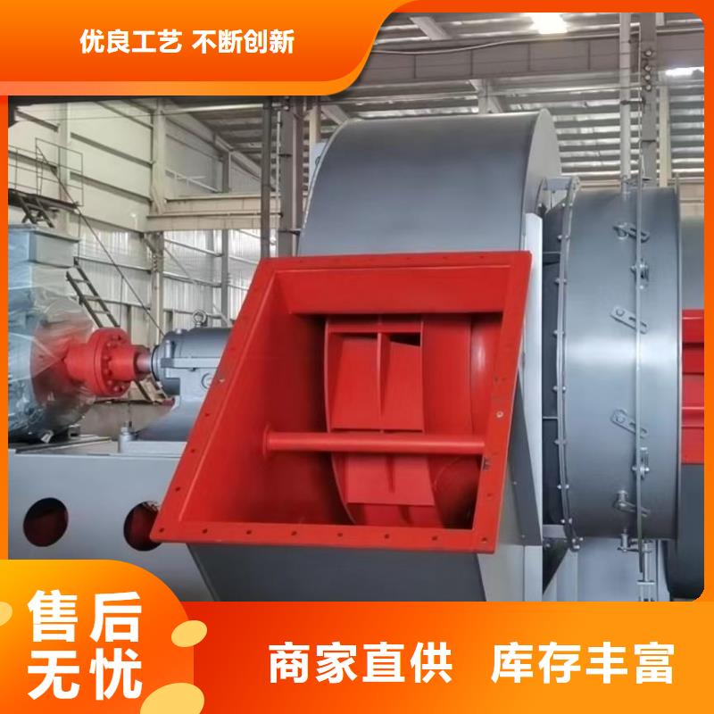 临沂鼓风机硫化床锅炉风机品质优良2025已更新(今日/批发)高温稀释风机资质认证
