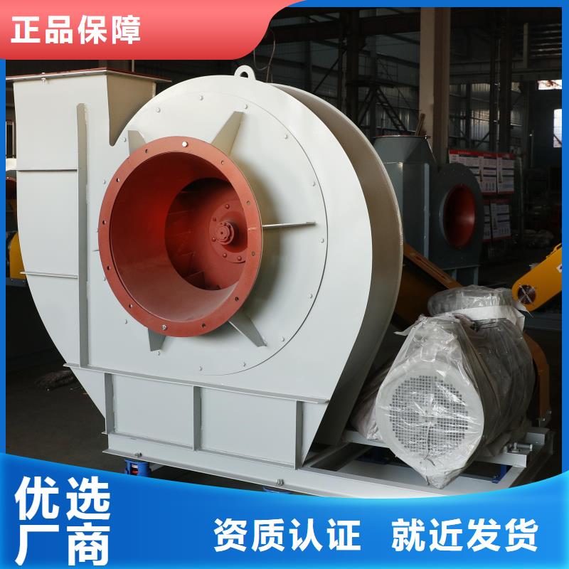 D140-61-1.5离心鼓风机专注生产N年2025已更新(今日/热点)炉尾风机本地服务商