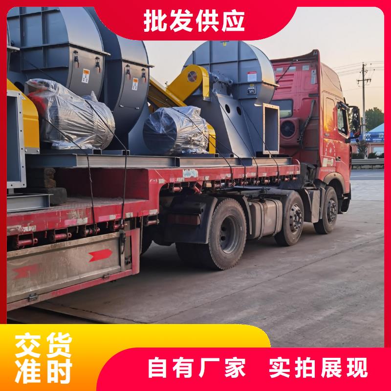4-726D硫化床锅炉风机多种规格库存充足2025已更新(今日/动态)高温稀释风机按需设计