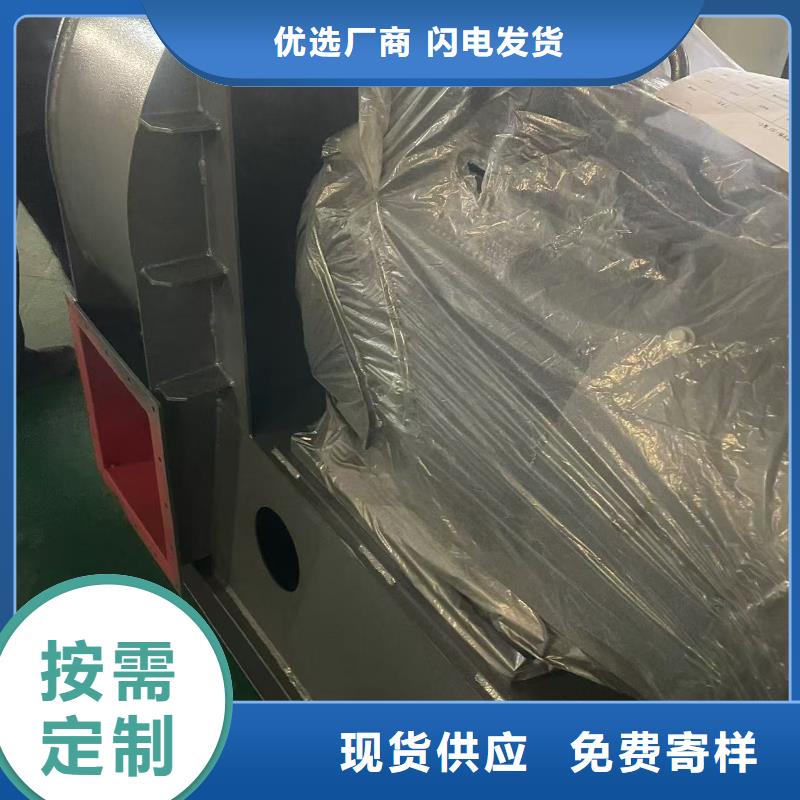 ​D145-51-1.4氧化风机您想要的我们都有2025实时更新(今日新闻)硫化床锅炉风机支持拿样