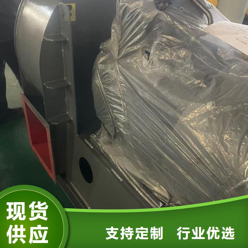 ​LFSR50炉尾风机真诚合作(今日上榜:2025已更新),二次风机当地制造商