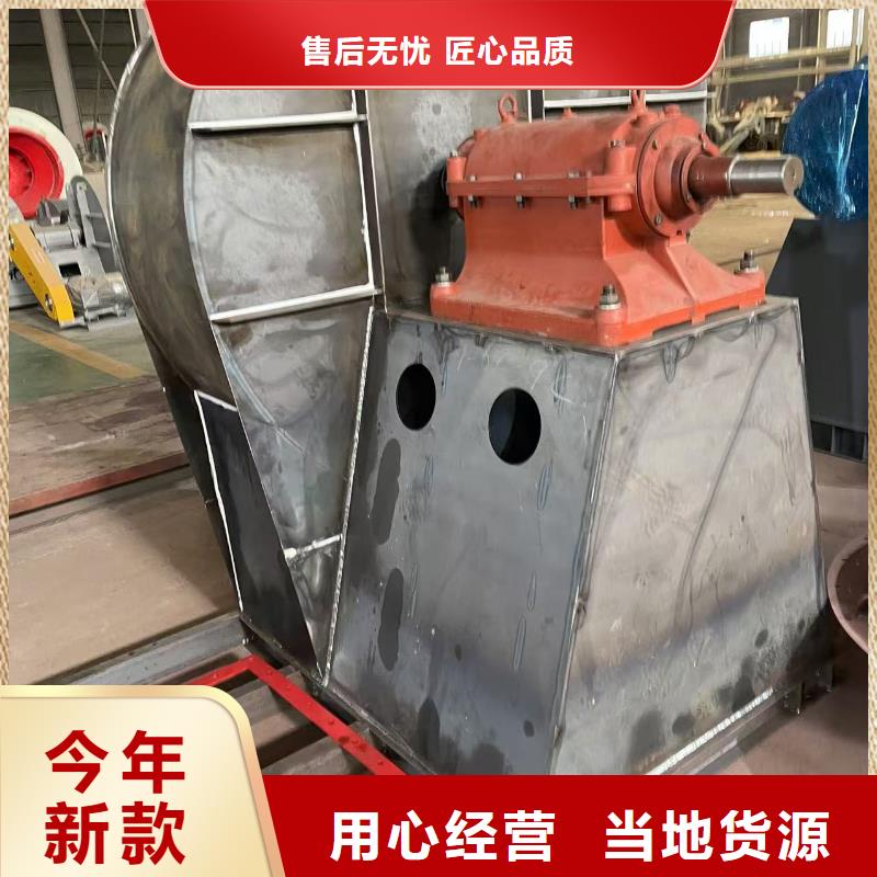 F6-30山东临沂风机为您精心挑选2025已更新(今日/标准)地面清扫风机产地采购